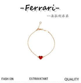 梵家 Sweet Alhambra 心形手链！