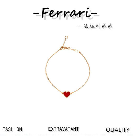 梵家 Sweet Alhambra 心形手链！ 商品图0