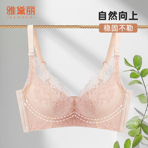 雅黛丽内衣女士蕾丝杯面舒适无钢圈薄杯侧收副乳调整型文胸胸罩DYW0615 商品图4