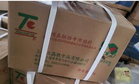 立高墩草莓果馅 15kg/箱（月饼）