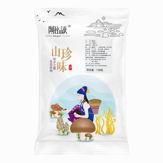 阿比该 姬松茸 138g 商品图0