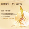【双12大促】嘉媚乐参姜奢护蓬盈沁润精油护发素500ml  强韧发质 滋养修护 商品缩略图2