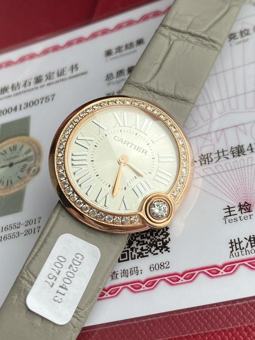 白气球（真钻） 商品图1