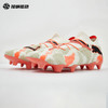 SFS 彪马Puma FUTURE 7 ULTIMATE GK FG/AG 高端混钉足球鞋 108078-01 商品缩略图1
