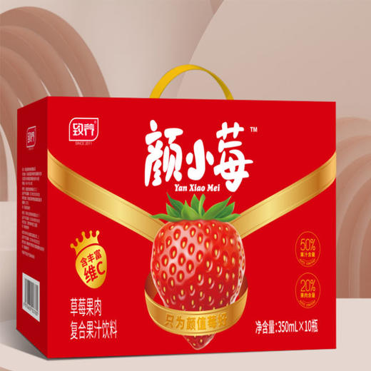 【34元/箱】致养多肉草莓复合果汁饮料350ml*10瓶（040326802） 商品图0