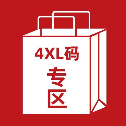 🔥【现货·秒杀】4XL女装秒杀🚚2天内发货~【不退不换 理性下单】 商品图0