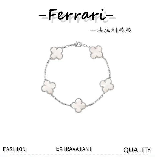 梵克**宝 五花手链 多色合集 商品图0