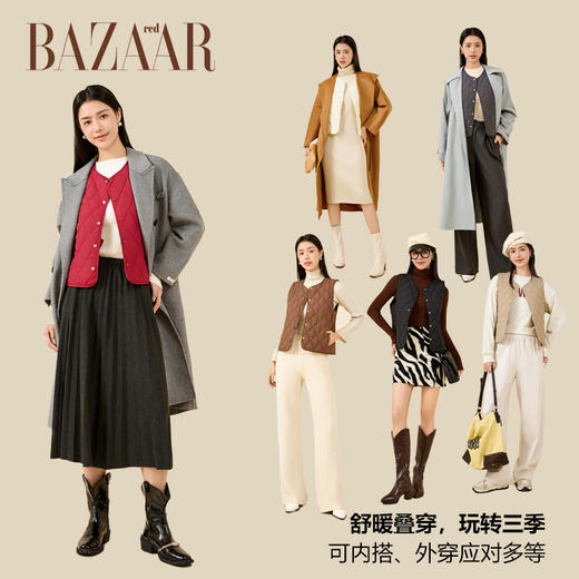 BAZAAR RED暖心马甲男女同款， 一件升温5.8℃，轻松多彩 百搭色系，让马甲治愈一切 穿出不同风格 商品图9