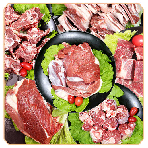 【送礼必备】国产好肉牛羊肉优惠套餐牛羊肉礼盒  高原放养   羊排/羊腿肉/羊小腿/牛腩/牛腿肉 急冻锁鲜  共5斤 商品图2