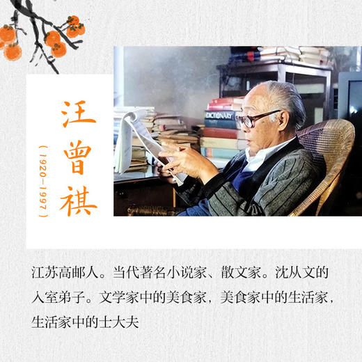 活着活着就有了意义 商品图2