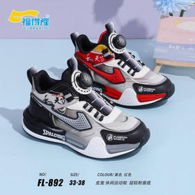 福得隆皮面892   33—38码