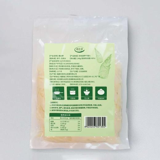 康在此 糯米笋 免切笋丝 精选春笋笋尖 鲜脆爽口 浓郁笋香 248g/袋 商品图7