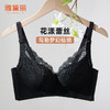 雅黛丽内衣女士蕾丝杯面舒适无钢圈薄杯侧收副乳调整型文胸胸罩DYW0615 商品缩略图8