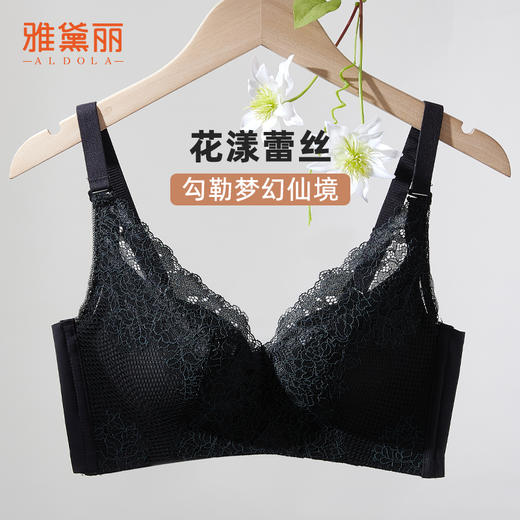 雅黛丽内衣女士蕾丝杯面舒适无钢圈薄杯侧收副乳调整型文胸胸罩DYW0615 商品图8