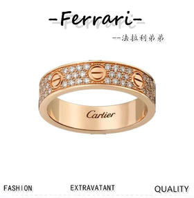 卡地 LOVE 满钻戒指！