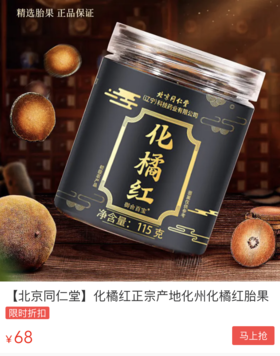  痰湿、咳嗽就怕这1果！白开水一泡，排出老痰，嗓子和肺都舒服 