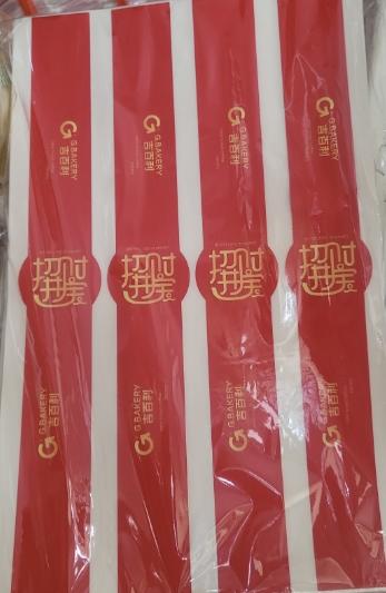 红色招财进宝不干胶  元宝面包  4贴/张 商品图0