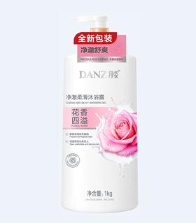 丹姿嫩肤亮采沐浴露-1kg