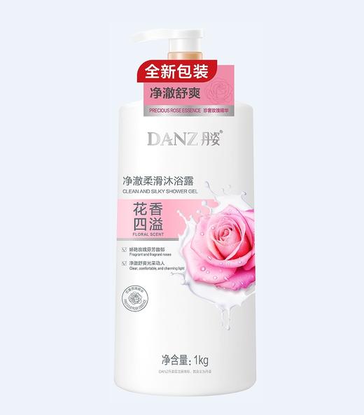丹姿嫩肤亮采沐浴露-1kg 商品图0