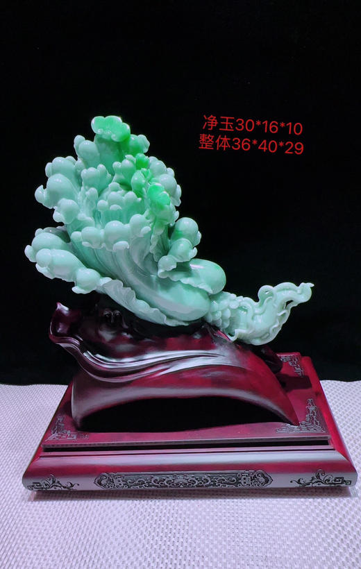 620289翡翠摆件【财源茂盛 财源滚滚】 商品图0