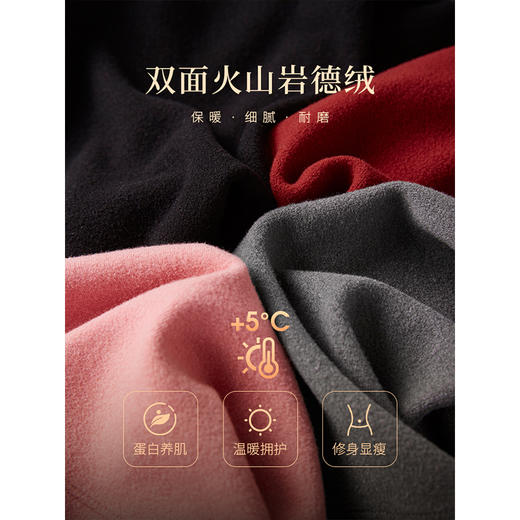 【年货节】熙世界双面火山岩德绒打底衫女秋冬新款半高领T恤内搭长袖上衣 商品图2
