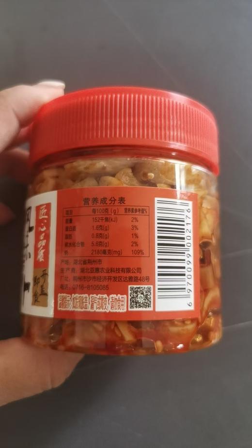 楚园风味萝卜200g 商品图1