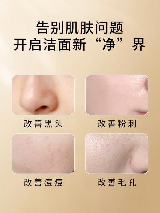 kingdo京度吸附式超声波洁面仪电动毛孔清洁神器去黑头美容洗脸仪 商品图1