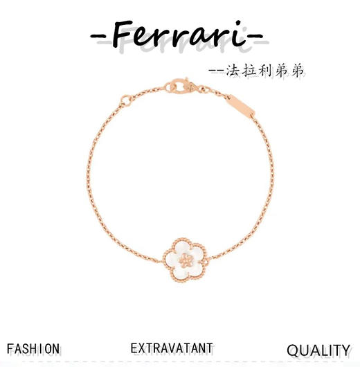 梵家单花四叶草手链 商品图0