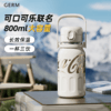 GERM可口可乐联名弹跳律动保温杯800ml 商品缩略图0