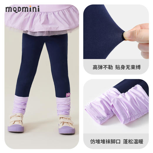 【80-140】【MQDmini】女童春秋打底裤裤堆堆袜脚口  商品图9