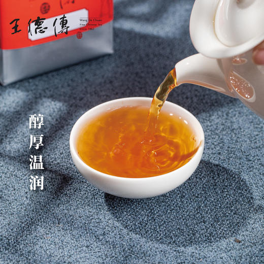 【电商专营】 陈皮普洱茶100g（五年期） 商品图1