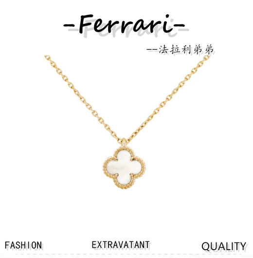 梵家四叶幸运Alhambra系列 项链白色 商品图0