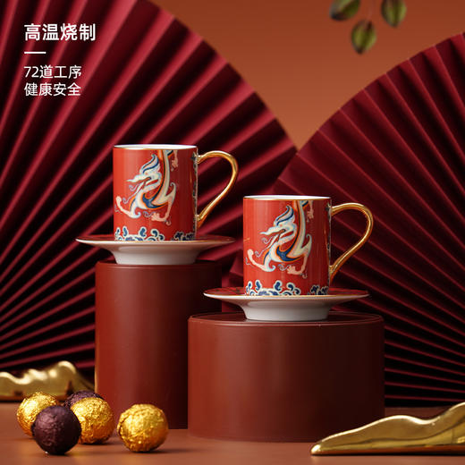 陶溪川 东方宇宙-腾龙浓缩咖啡杯碟 商品图1