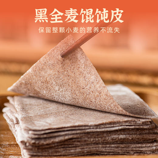 6袋装| 一条狗江湖小炒肉纸皮烧卖配瑶柱蛤蜊大馄饨组合 商品图7