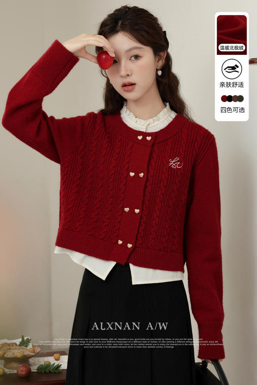 鹿向南「樱桃日记」安可雷红色毛衣秋季立领假两件上衣女&气质时尚高腰半身裙 商品图5