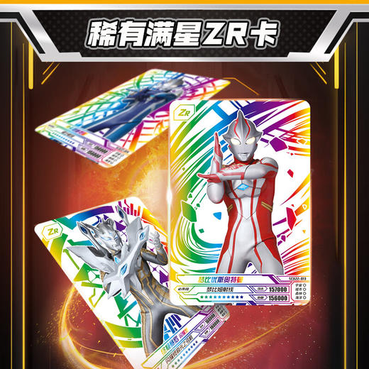 卡游 超宇宙-奥特英雄X档案-荣耀版22弹 商品图4