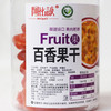 百香果干 250g*2 商品缩略图0