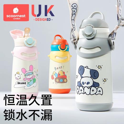 科巢儿童吸管保温杯学生水杯幼儿园吸管杯外出上学专用水壶奶瓶 商品图0