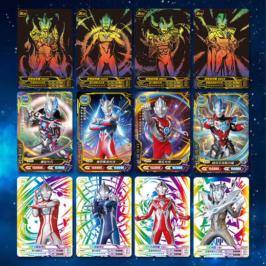 卡游 超宇宙-奥特英雄X档案-荣耀版22弹 商品图5