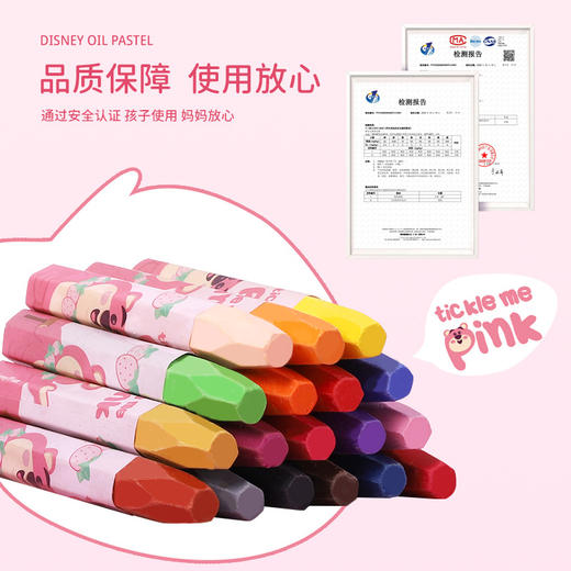 迪士尼儿童油画棒 幼儿园画笔 小学生节日礼物 积分兑换礼品 活动奖品 开学季儿童幼儿礼物 商品图1