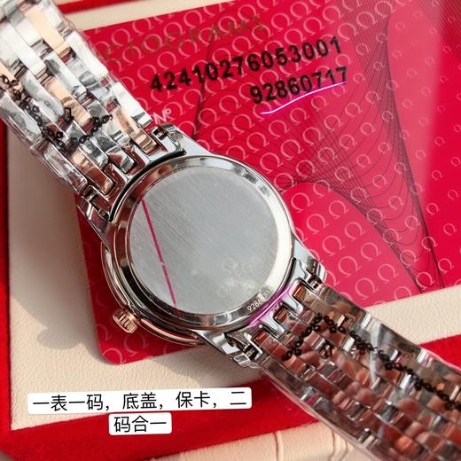 欧米伽蝶飞/玫瑰金钻圈 商品图8