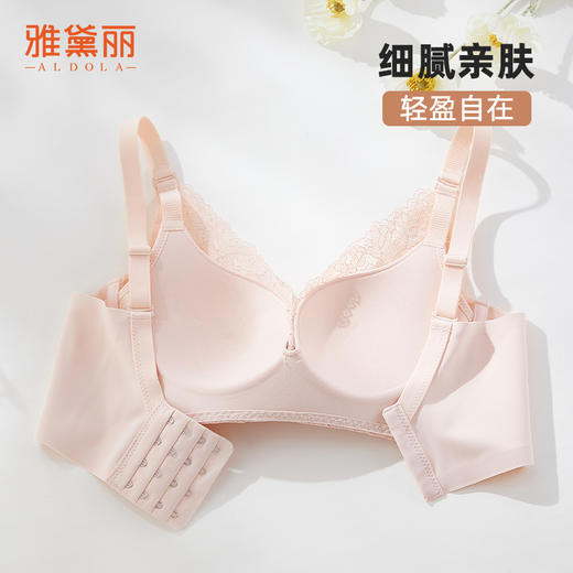 雅黛丽内衣女士蕾丝杯面舒适无钢圈薄杯侧收副乳调整型文胸胸罩DYW0615 商品图6