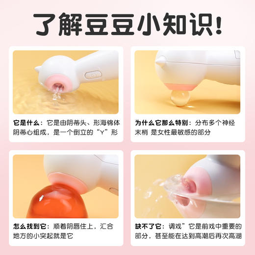 【女用器具】谜姬 喵喵棒 白粉色 吮吸震动棒 自带2节电池 商品图4