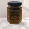 菌必居黑松露酱 85g/瓶 商品缩略图0