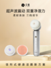kingdo京度吸附式超声波洁面仪电动毛孔清洁神器去黑头美容洗脸仪 商品缩略图0