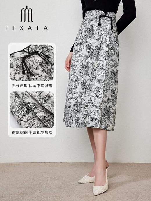 3楼FEXATA服饰(新百购) 时髦中式提花马面裙 商品图1