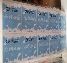 吉百利专版不干胶（牛乳小饼）