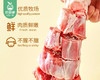 【预售-2月10日配送】小牛班布羔羊羊前腱（断骨连肉）/1份（1000g±100g）生产日期：24年12月 商品缩略图1