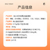 安心怡 DHA藻油凝胶糖果 儿童学生款DHA（孕产妇也适用） 商品缩略图2