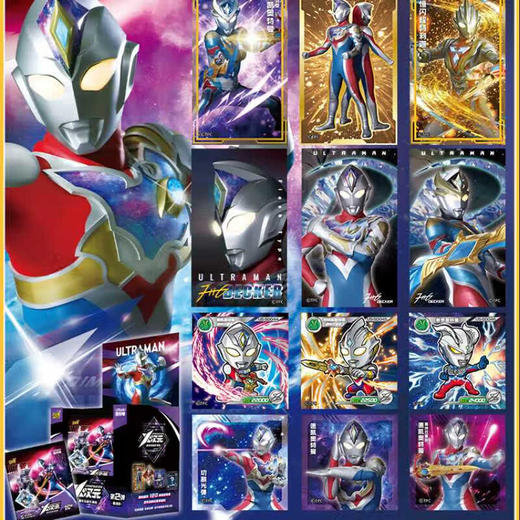 卡游 X次元-奥特英雄收集贴-星魂版-2弹 商品图2